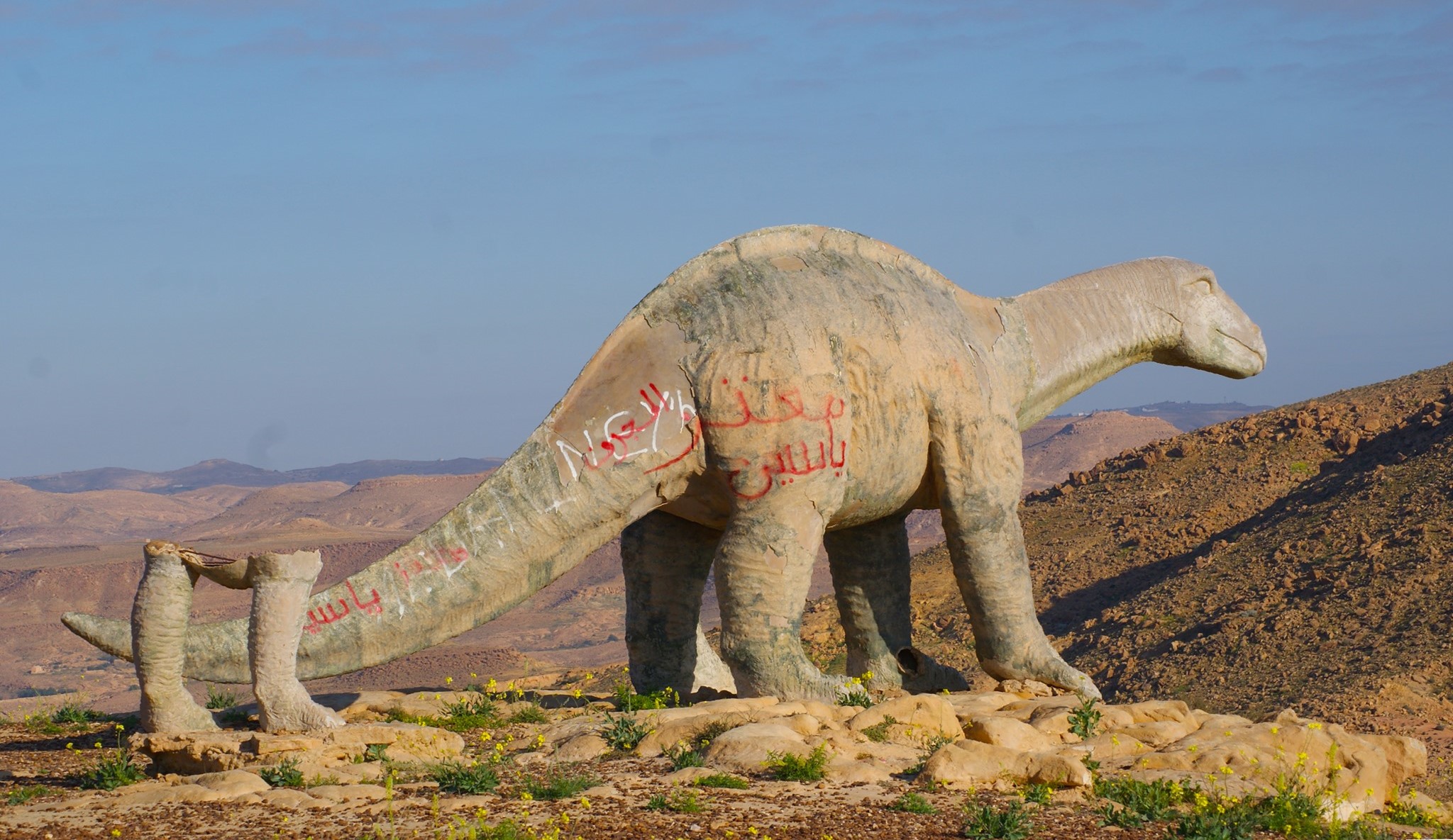 site-decouverte-dinosaures-Oued-khil